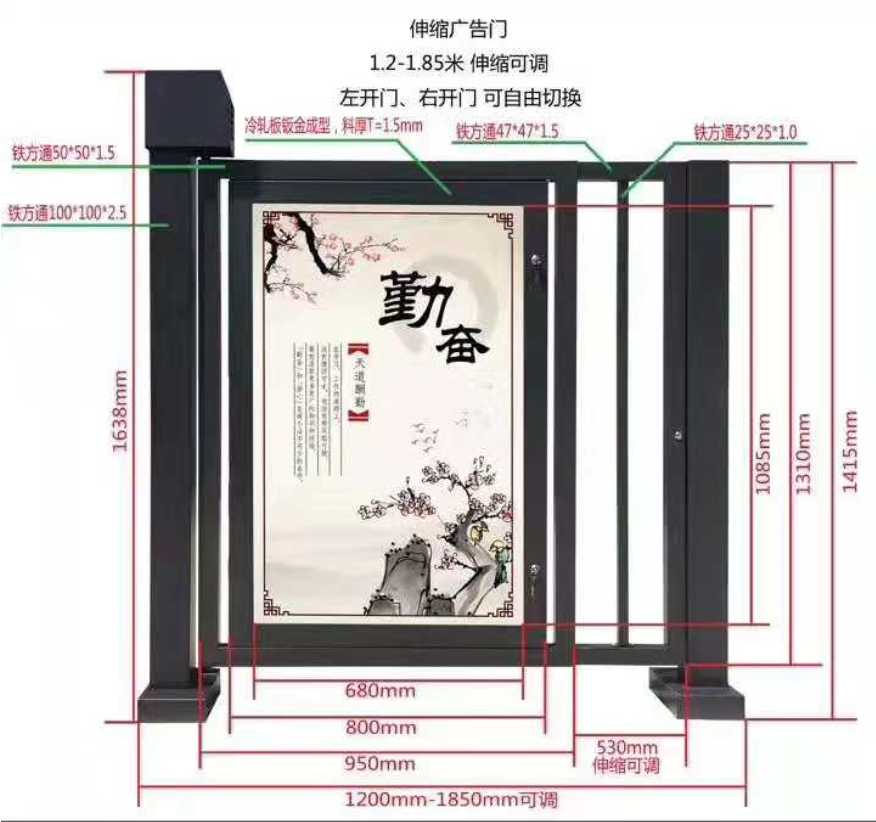 小區(qū)廣告門(mén)，玻璃小區(qū)廣告門(mén)